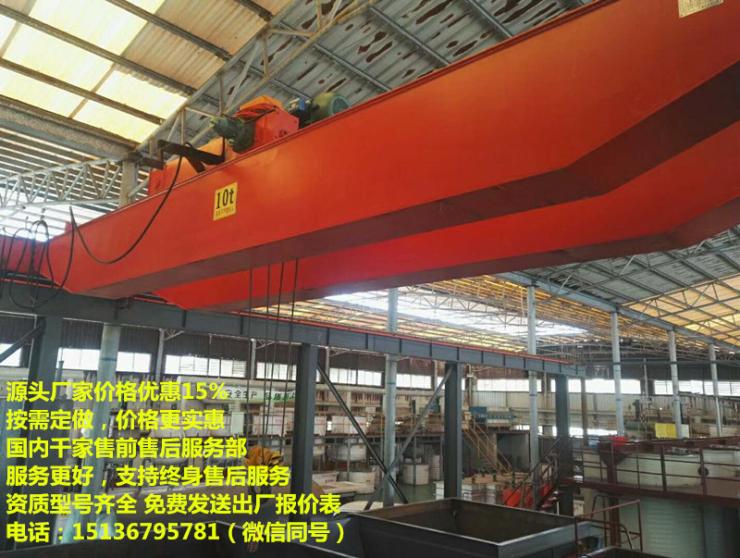 Bwin必赢行吊代价3吨行吊死板厂航车拼装众少钱一米(图2)