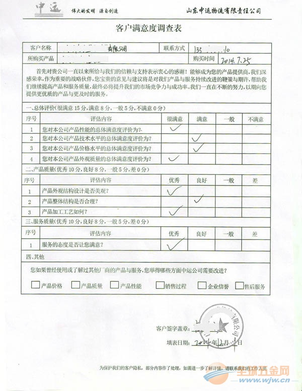 行吊 [行吊 代价_厂家_图片]-环球五金网(图3)